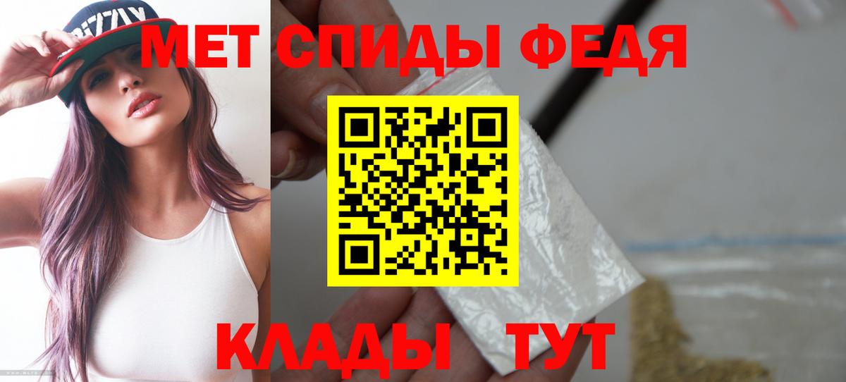 Амфетамин Розовый  Вход с VPN  Барабинск 