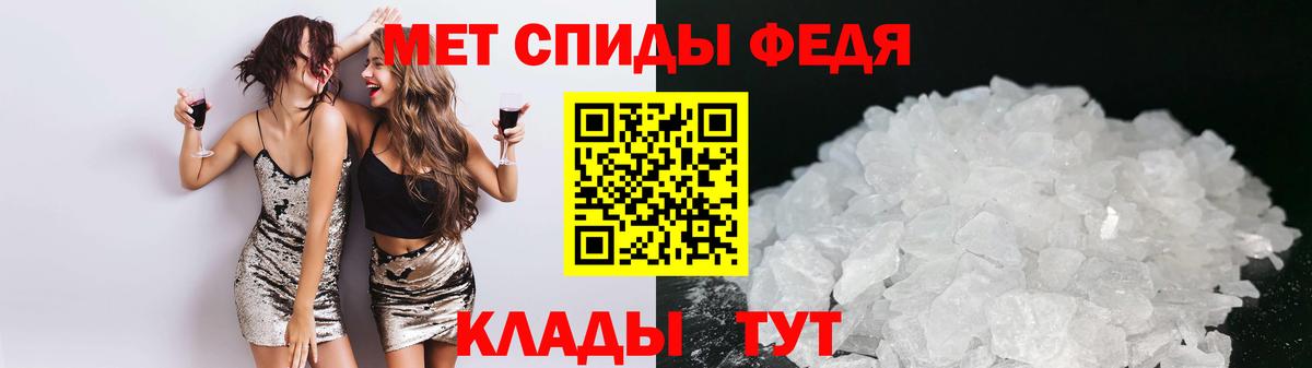АМФ Розовый Барабинск