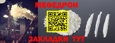 марки nbome Камышлов