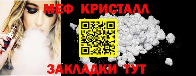 мефедрон мука Канаш