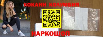 марки nbome Камышлов