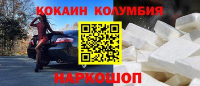марки nbome Камышлов