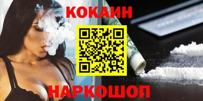 мефедрон мука Канаш