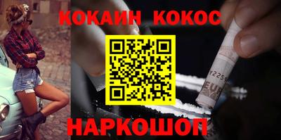 марки nbome Камышлов