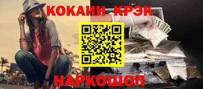 марки nbome Камышлов