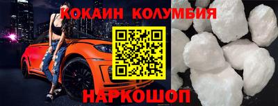 мефедрон мука Канаш