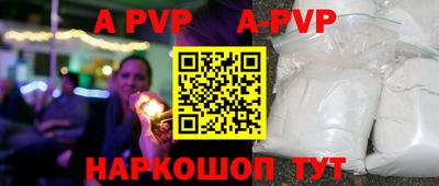мефедрон мука Канаш