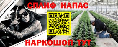 мефедрон мука Канаш