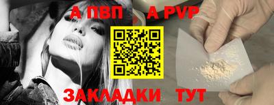 мефедрон мука Канаш