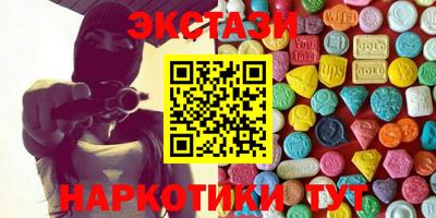 марки nbome Камышлов