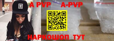 мефедрон мука Канаш