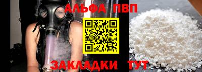 мефедрон мука Канаш