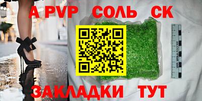 марки nbome Камышлов