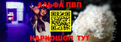 мефедрон мука Канаш