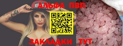 марки nbome Камышлов