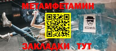 мефедрон мука Канаш