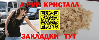 мефедрон мука Канаш