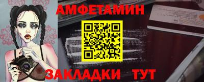 марки nbome Камышлов
