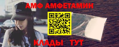 марки nbome Камышлов