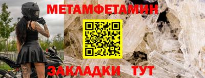 марки nbome Камышлов