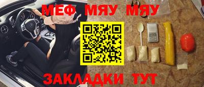 марки nbome Камышлов
