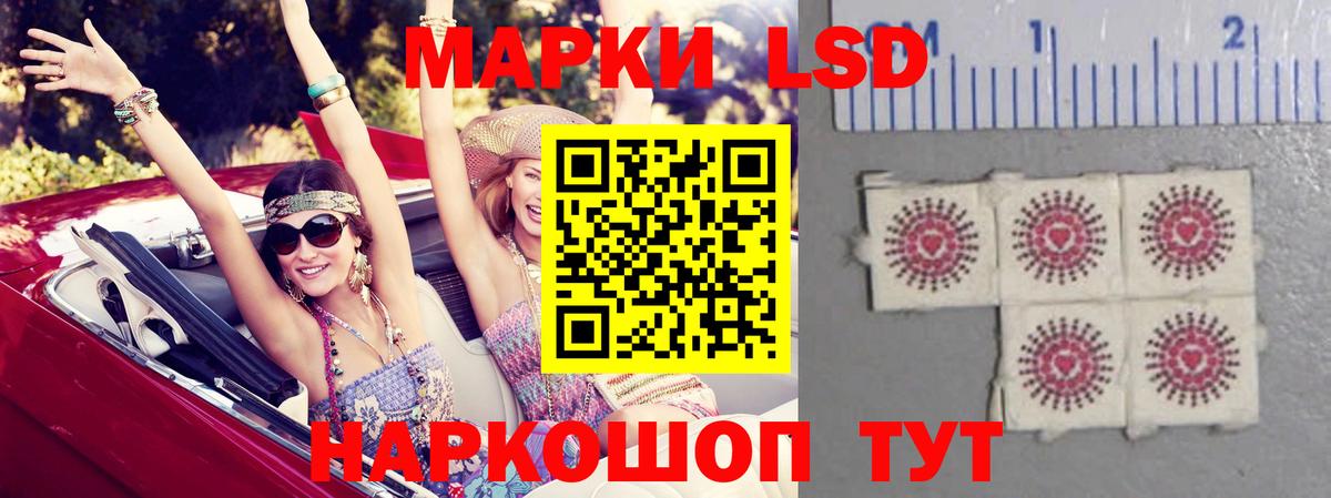LSD-25 экстази кислота  Вход с VPN  Барабинск  ЛСД экстази кислота 