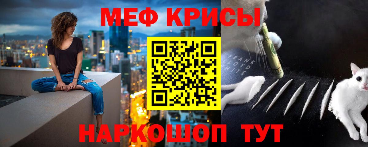 Кокаин  Гашиш  Каннабис  Вход с VPN  МДМА  Мефедрон   Барабинск  МАРИХУАНА  Вейп ТГК 