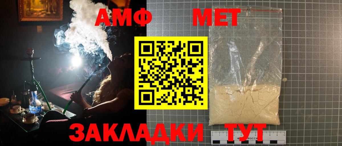 Первитин винт Барабинск